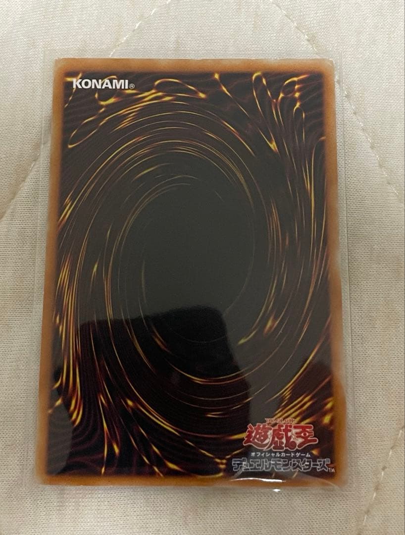 真紅眼の黒竜 レリーフ 素体 301-056