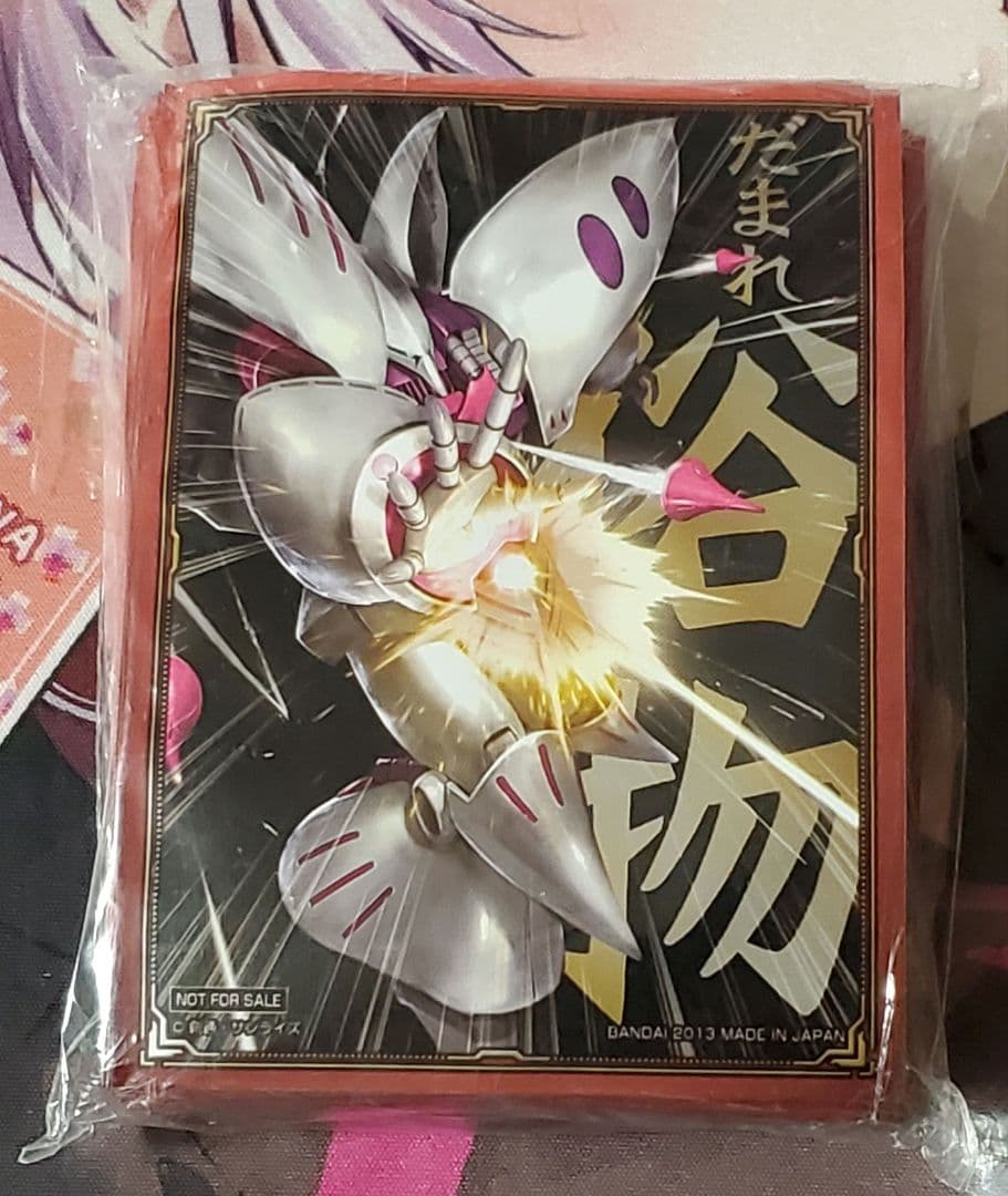 キュベレイ　だまれ俗物スリーブ　ガンダムウォー　ポイント交換景品　開封未使用品