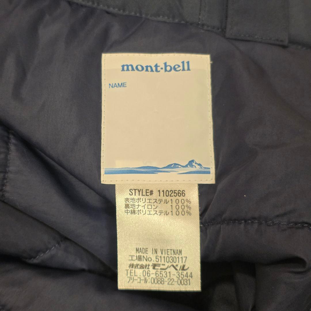 モンベル　mont-bell　パウダーステップ パンツ Kid's 130