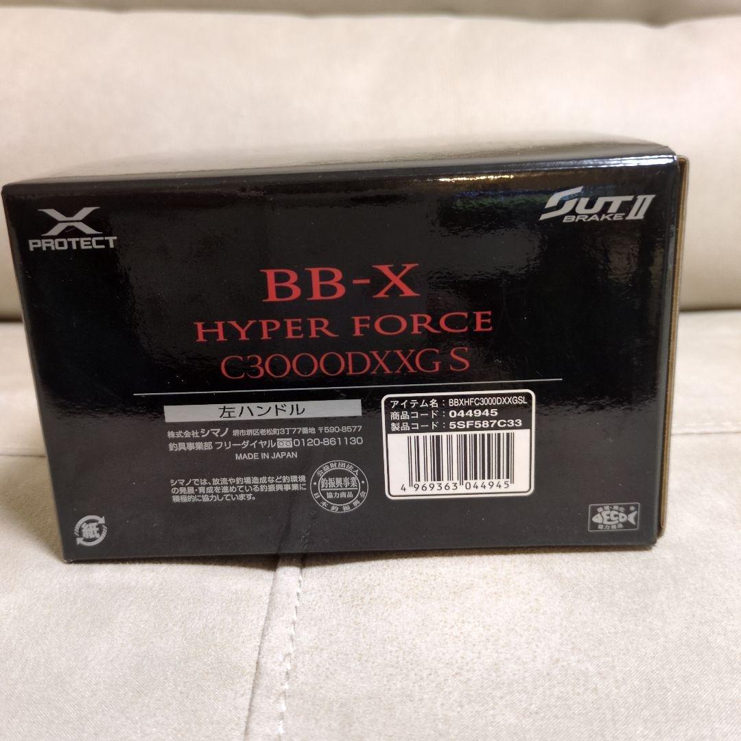 22 シマノ BB-X HYPER FORCE C3000DXXG SL