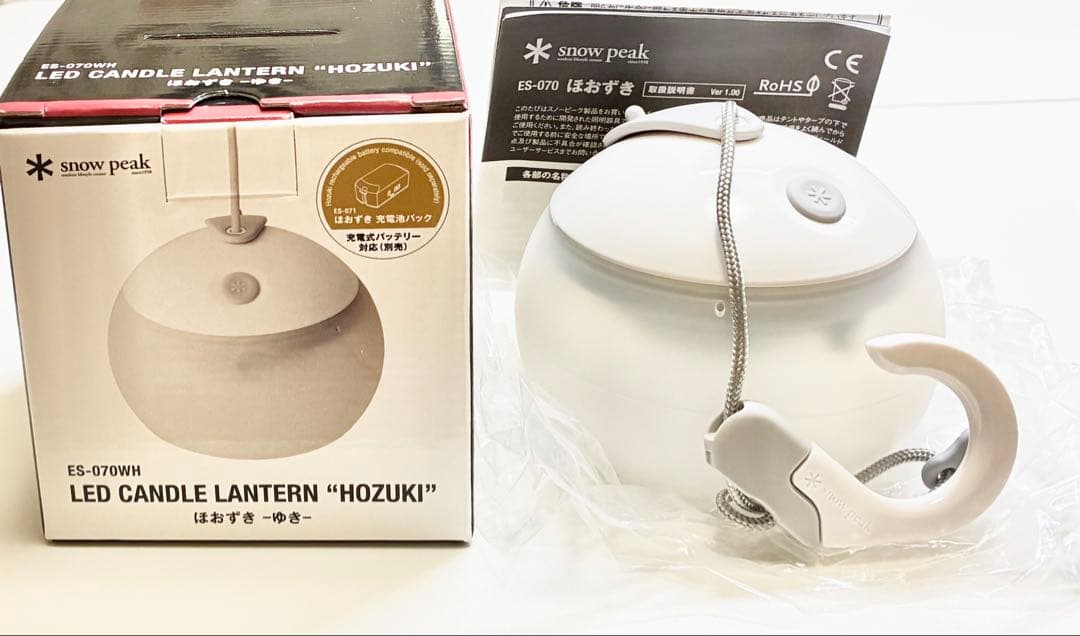  PEAK ランタン es-070シリーズ 2色セット スノーピーク