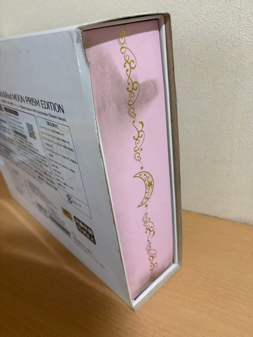 美少女戦士セーラームーンStick&Rod MOON PRISM EDITION