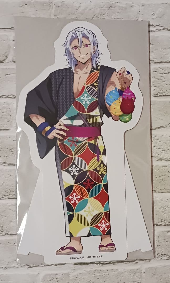 宇髄天元　ナンジャタウン　14点セット