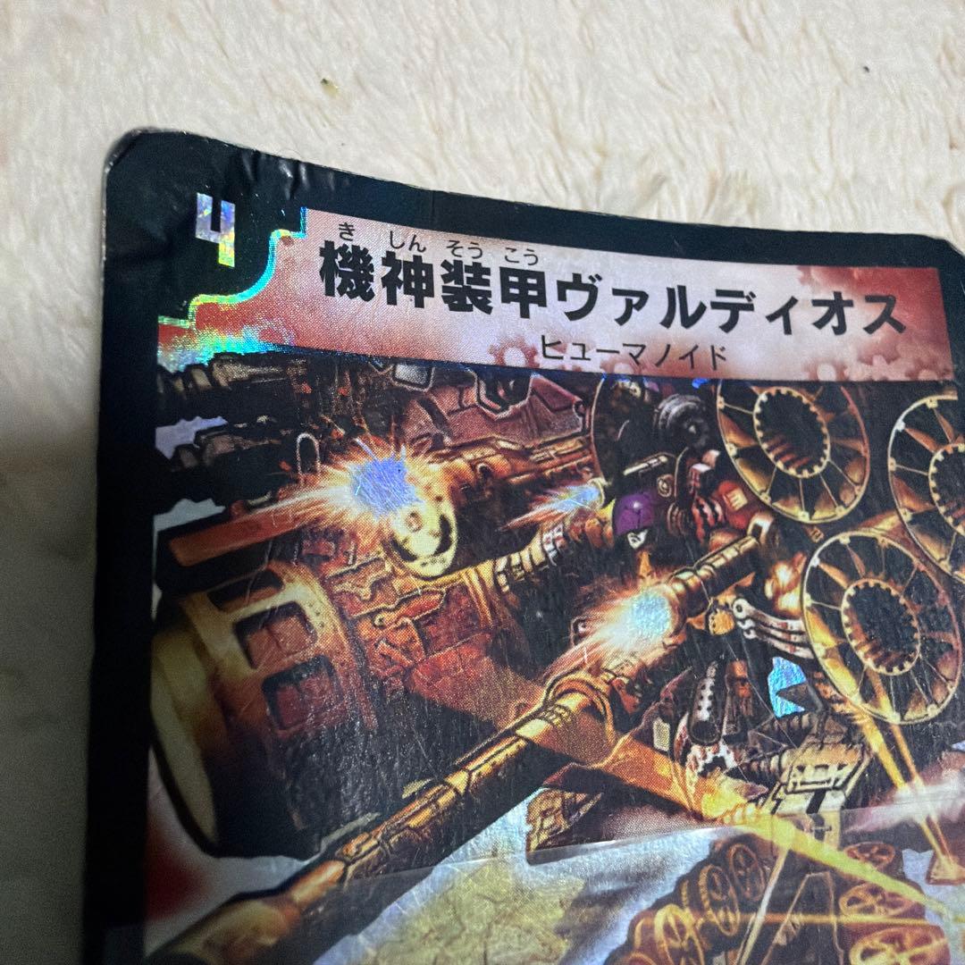 デュエルマスターズカード初期？　大量出品！