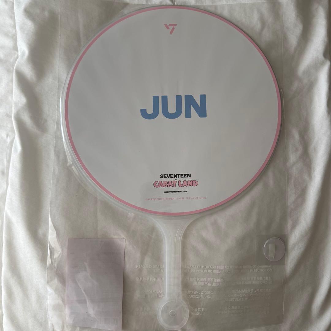 SEVENTEEN CARAT LAND 2023 ケレン ジュン うちわ