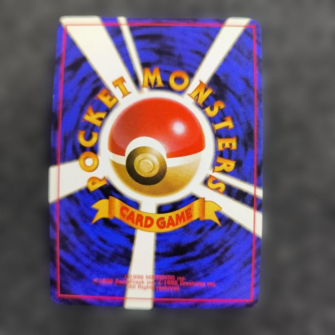 【旧裏】ポケカ　ミュウ ★ 第3弾拡張パック 化石の秘密