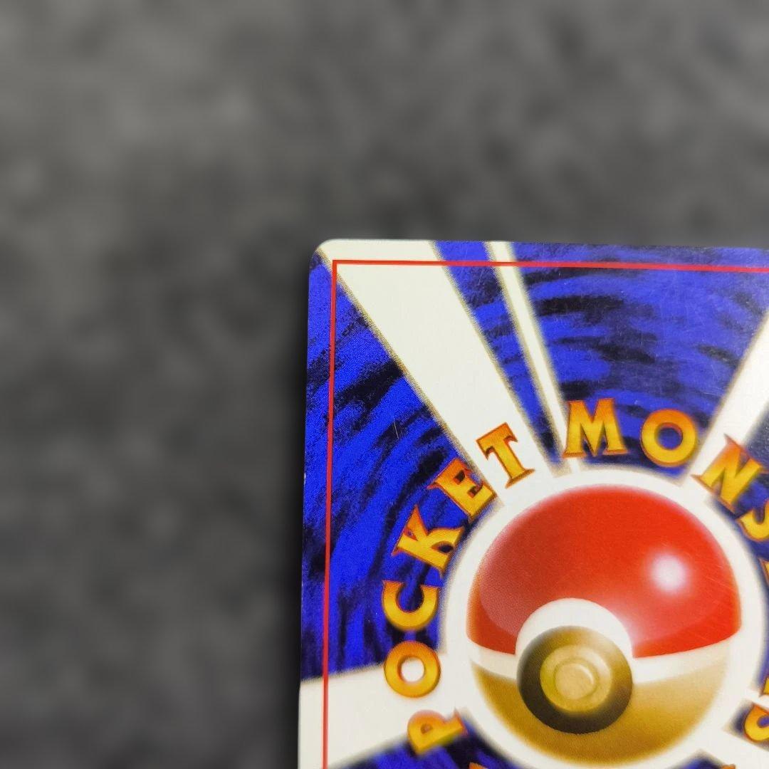 【旧裏】ポケカ　ミュウ ★ 第3弾拡張パック 化石の秘密