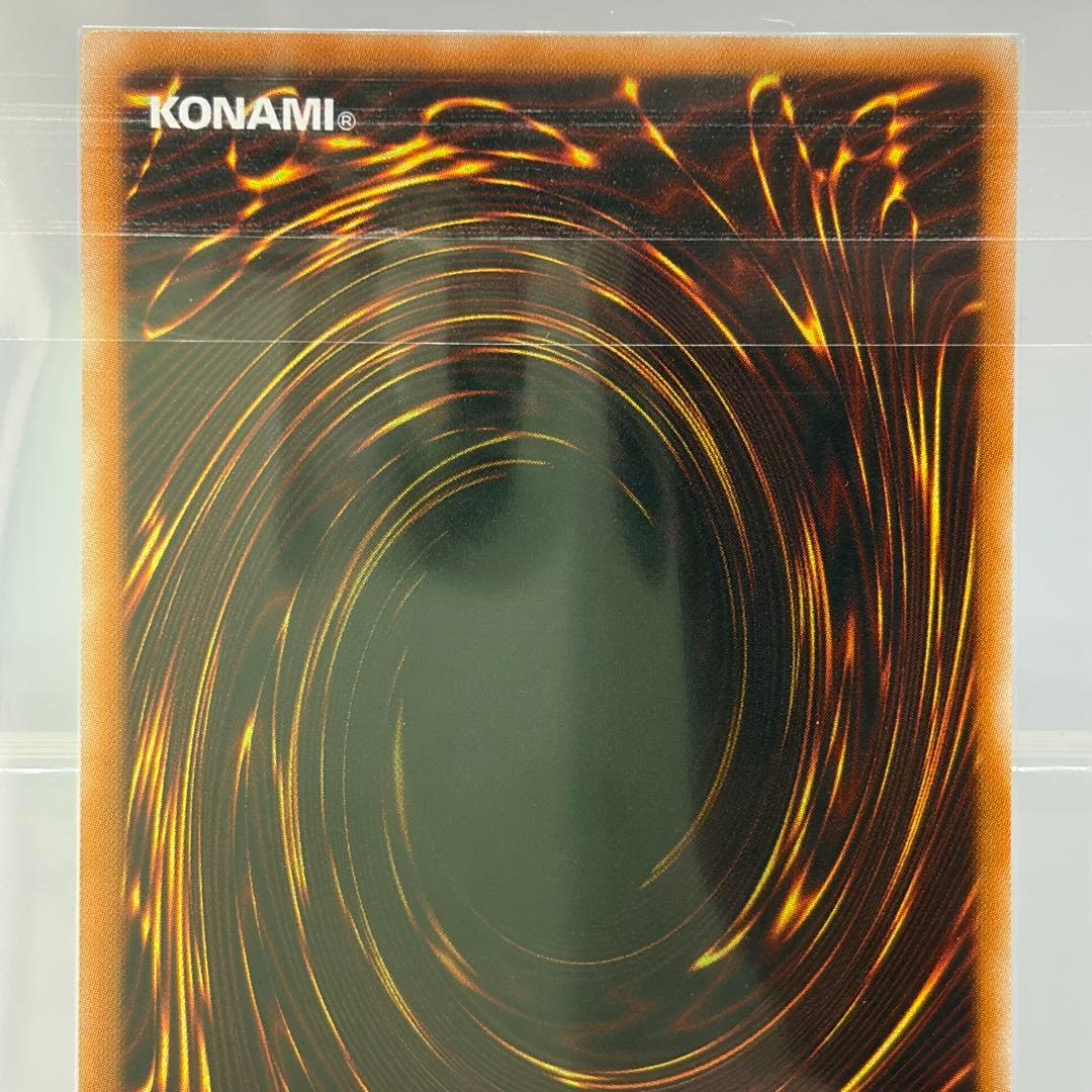 【ARS10】 スターダストドラゴン　レリーフ