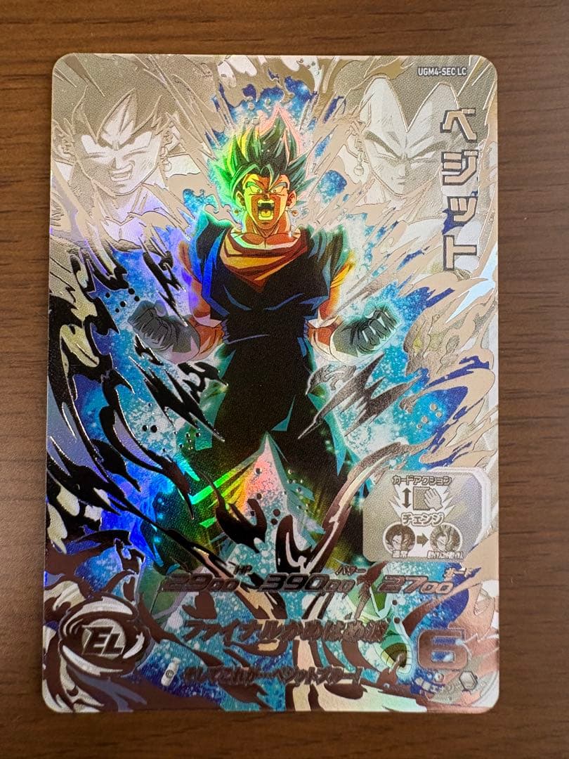 次*郎様 MM6-LCまとめ売り