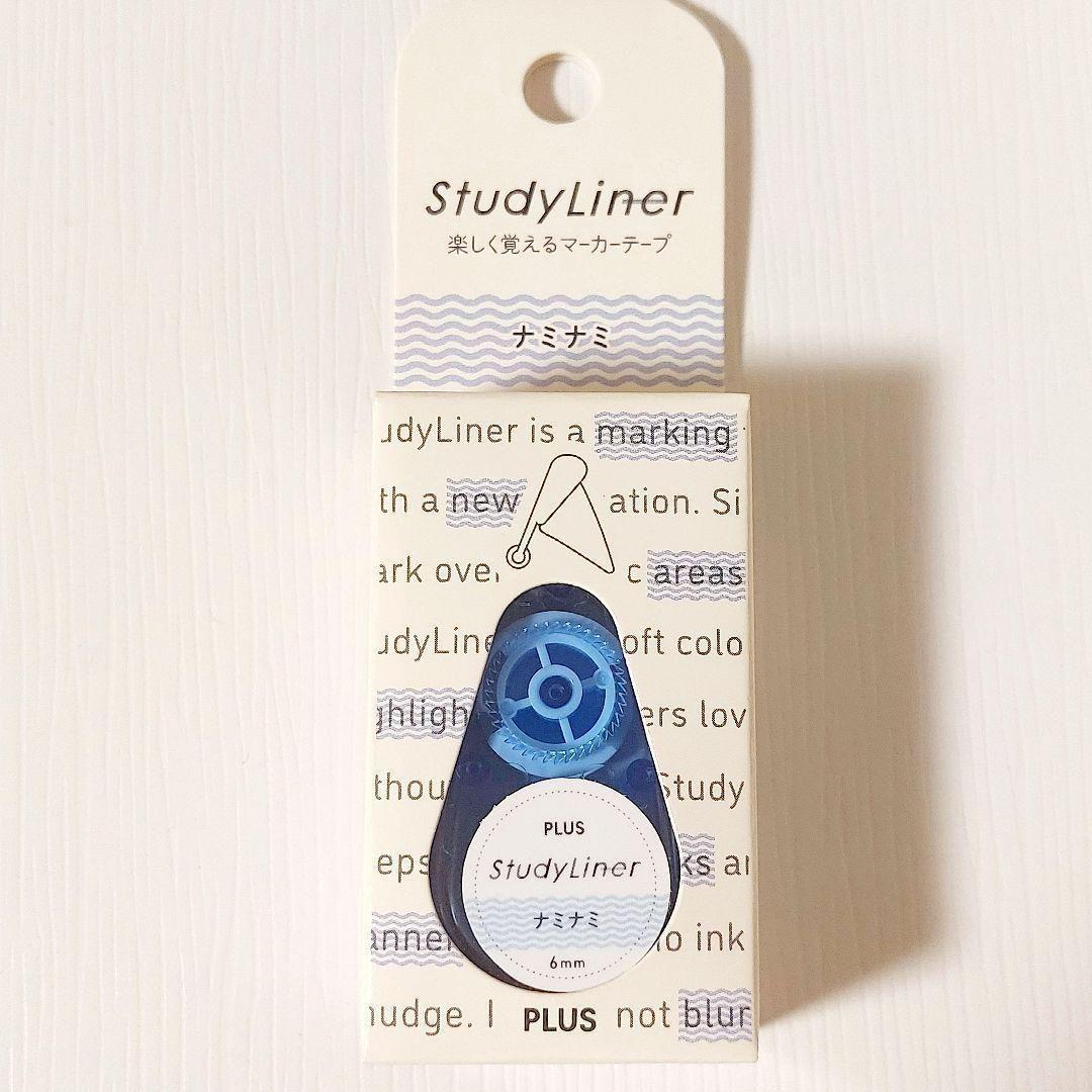 ❤ラスト❤マーカーテープ　StudyLiner　リボン　デコラッシュ　手帳デコ