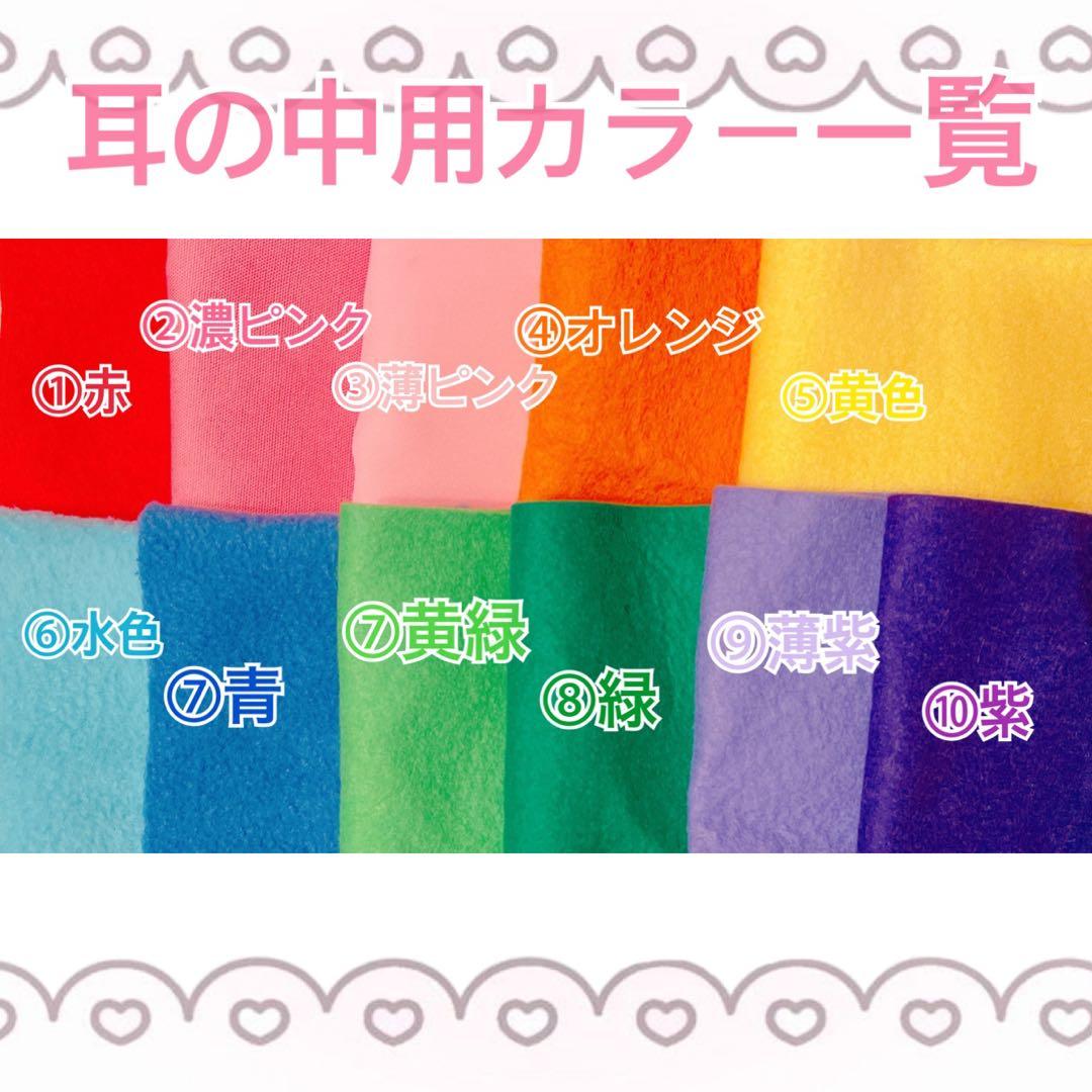 ちびぬい用着ぐるみ オーダーページ