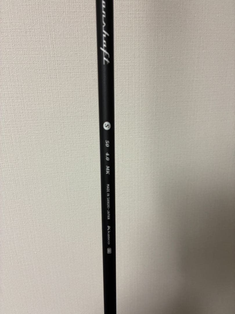 キャスコUFO Speed by POWER TORNADO 55