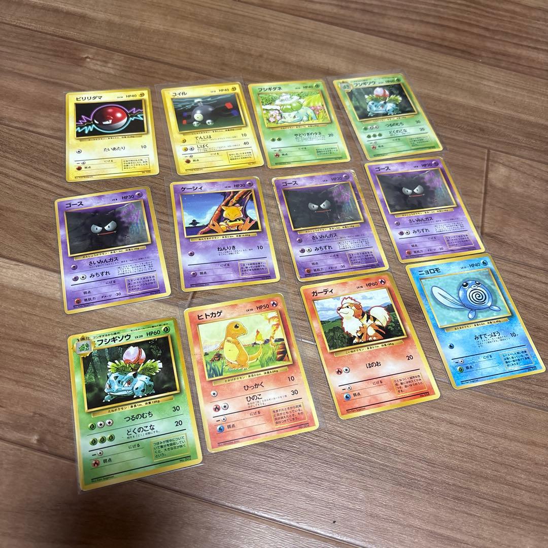 ポケモンカード 旧裏 初版 マークなし まとめ