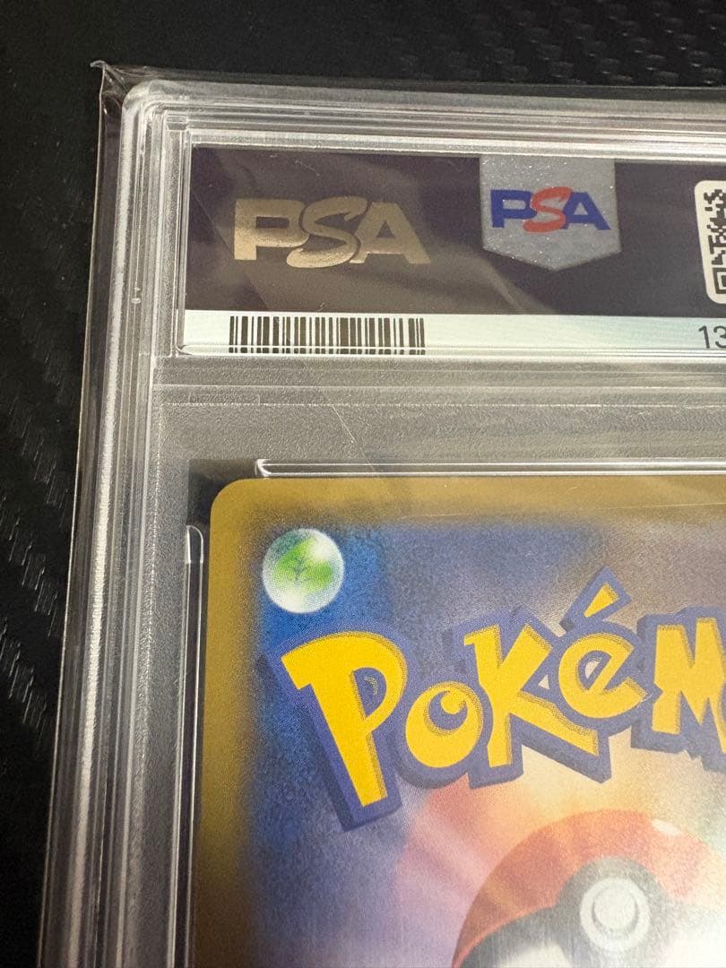 【PSA10】ウッウ：見返り美人