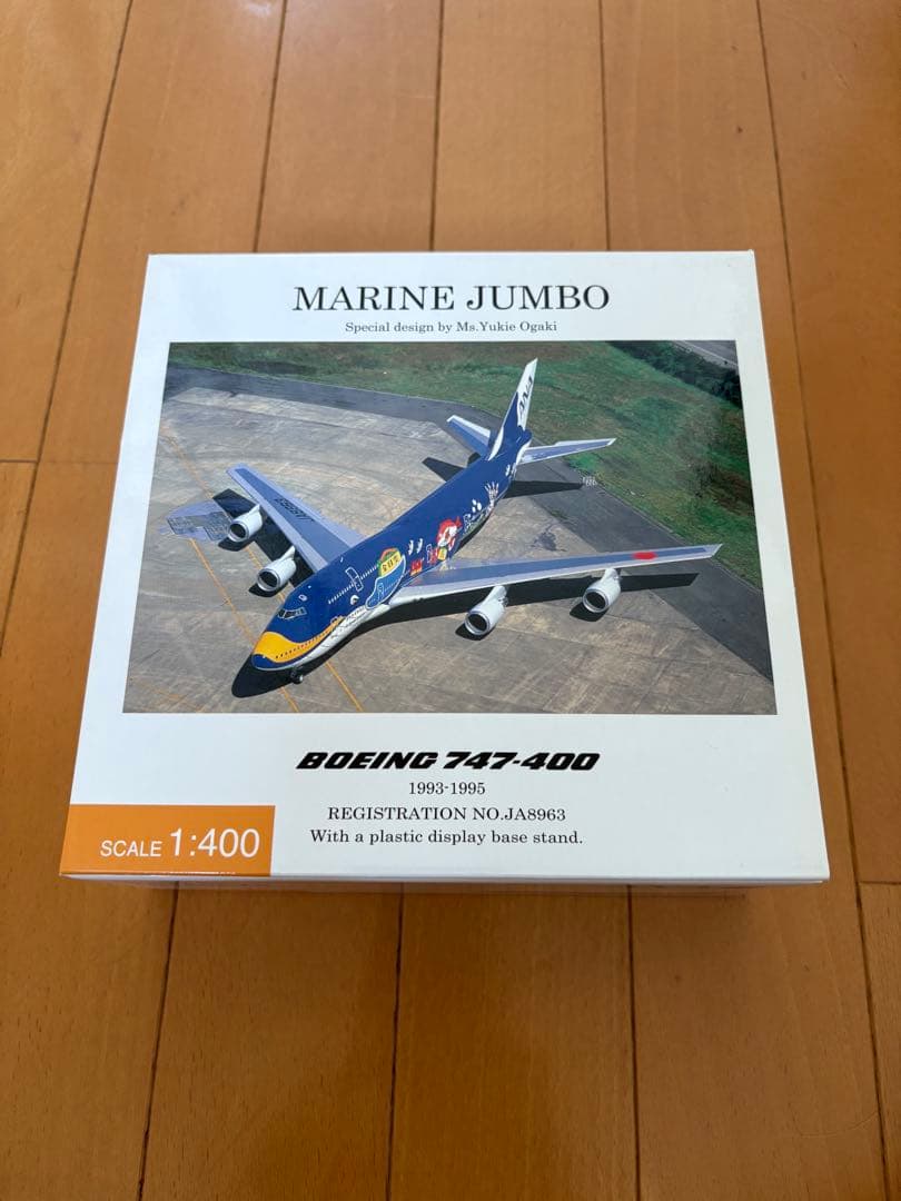 航空機・ヘリコプター ANA MARINE JUMBO Boeing 747-400 JA8963