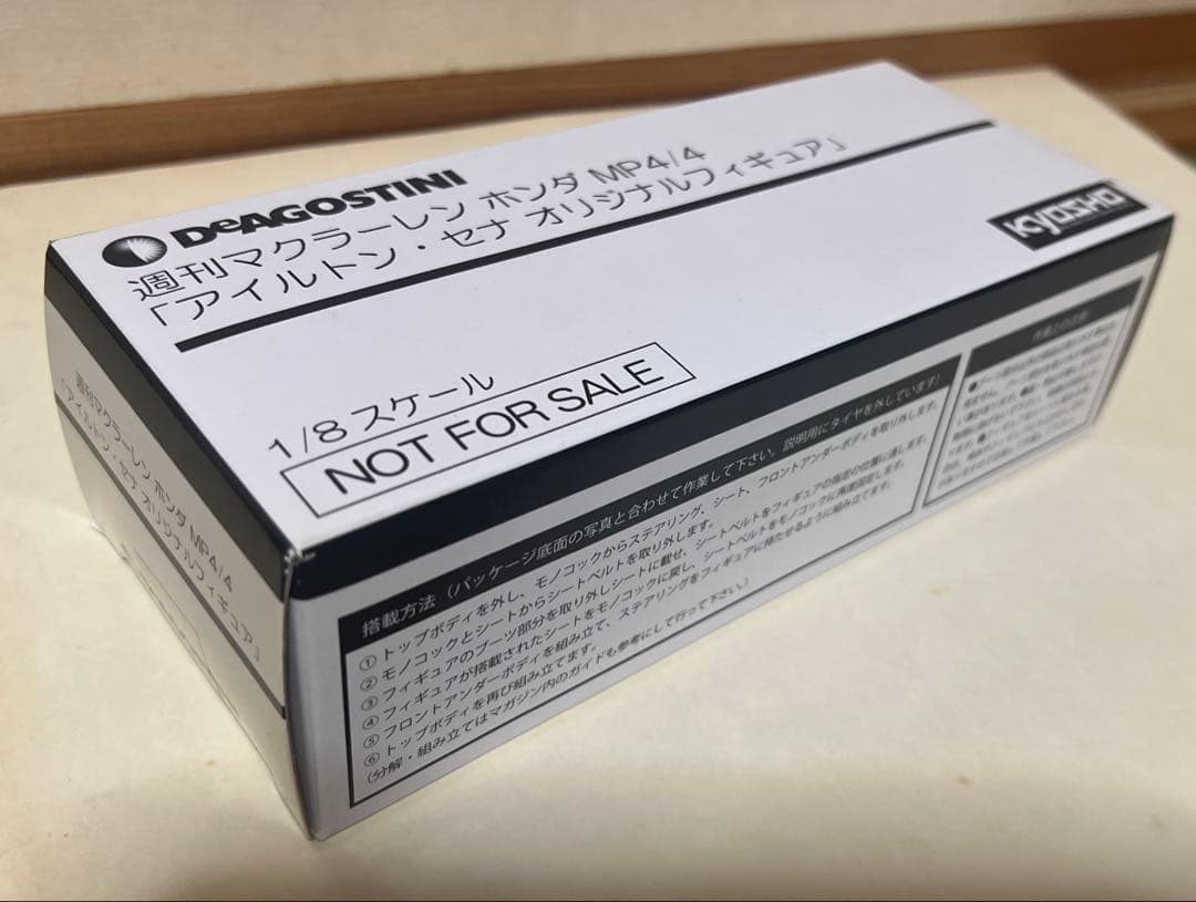 マクラーレンホンダ MP4/4「アイルトン・セナ オリジナルフィギュア」