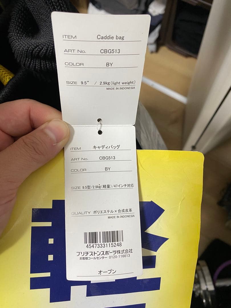 BRIDGESTONE GOLF キャディバッグ ブラック/イエロー 【即決◎】