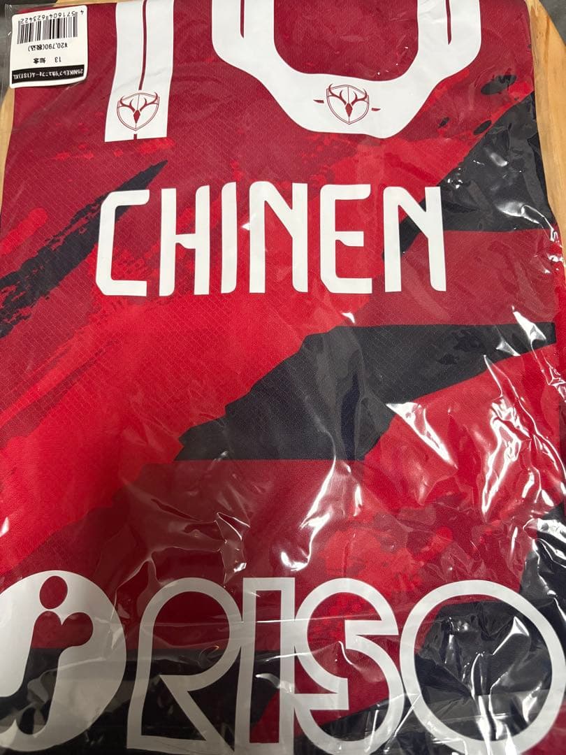 鹿島アントラーズ　2025年ユニフォーム　知念慶13番 XL