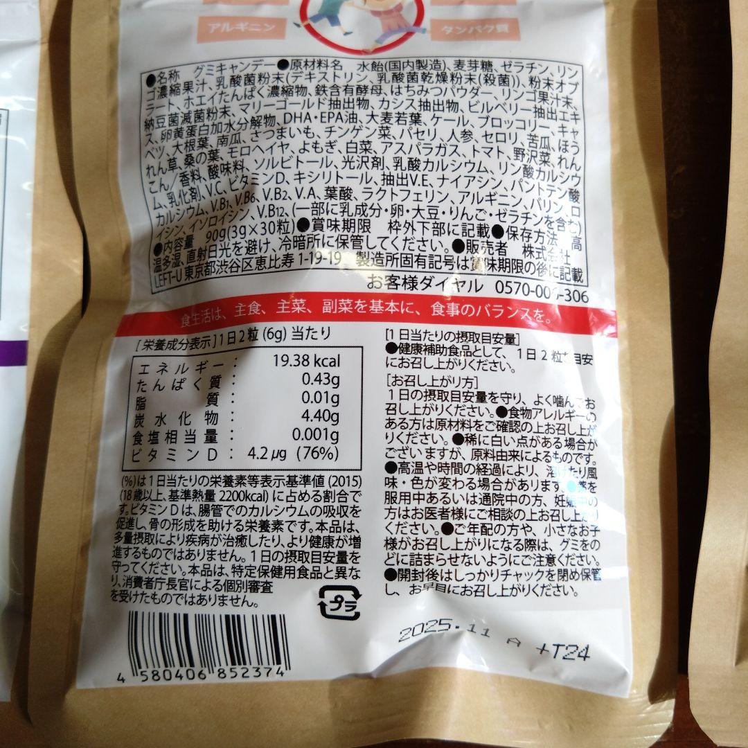 セノッピー　ブドウ　りんご　パインマンゴー