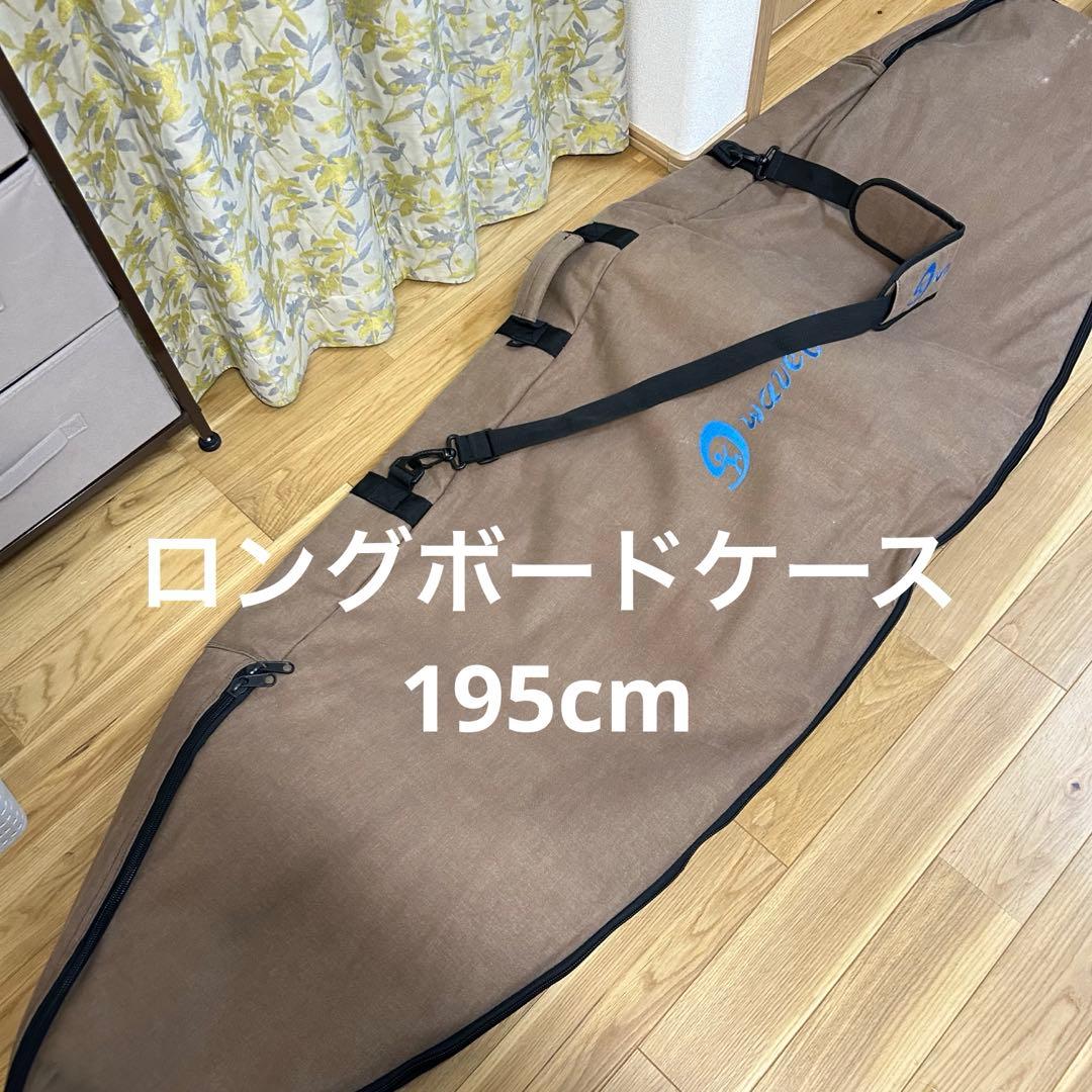 ロングボードハードケース　サーフボード　複数