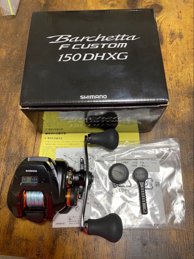 リール SHIMANO Barchetta F Custom 150DHXG