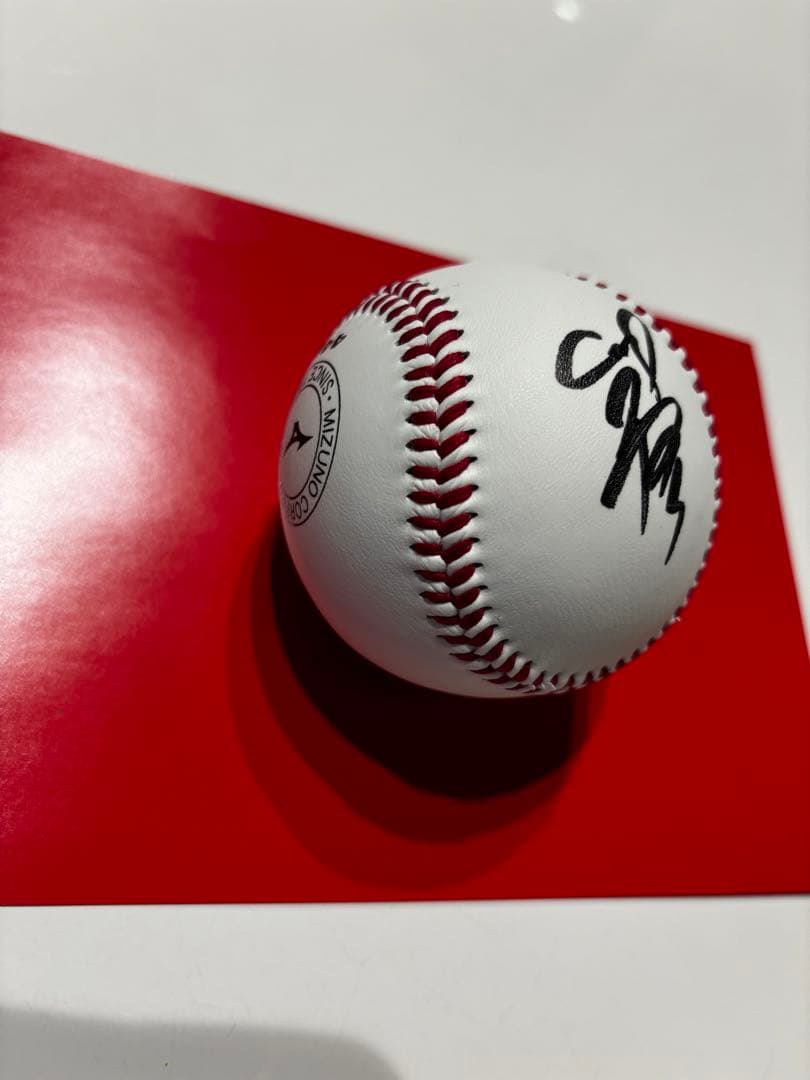 広島　カープ　秋山翔吾選手　直筆サインボール