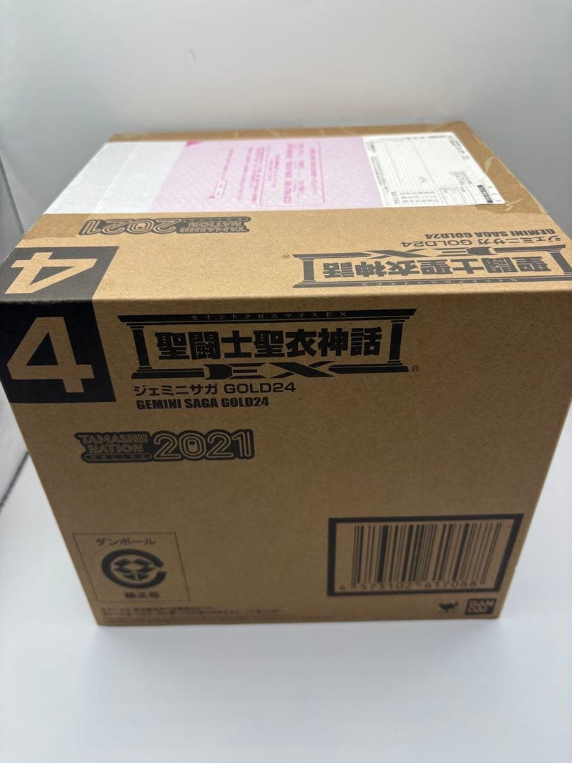 聖闘士星矢 聖闘士聖衣神話 EX ジェミニ　サガ　GOLD24