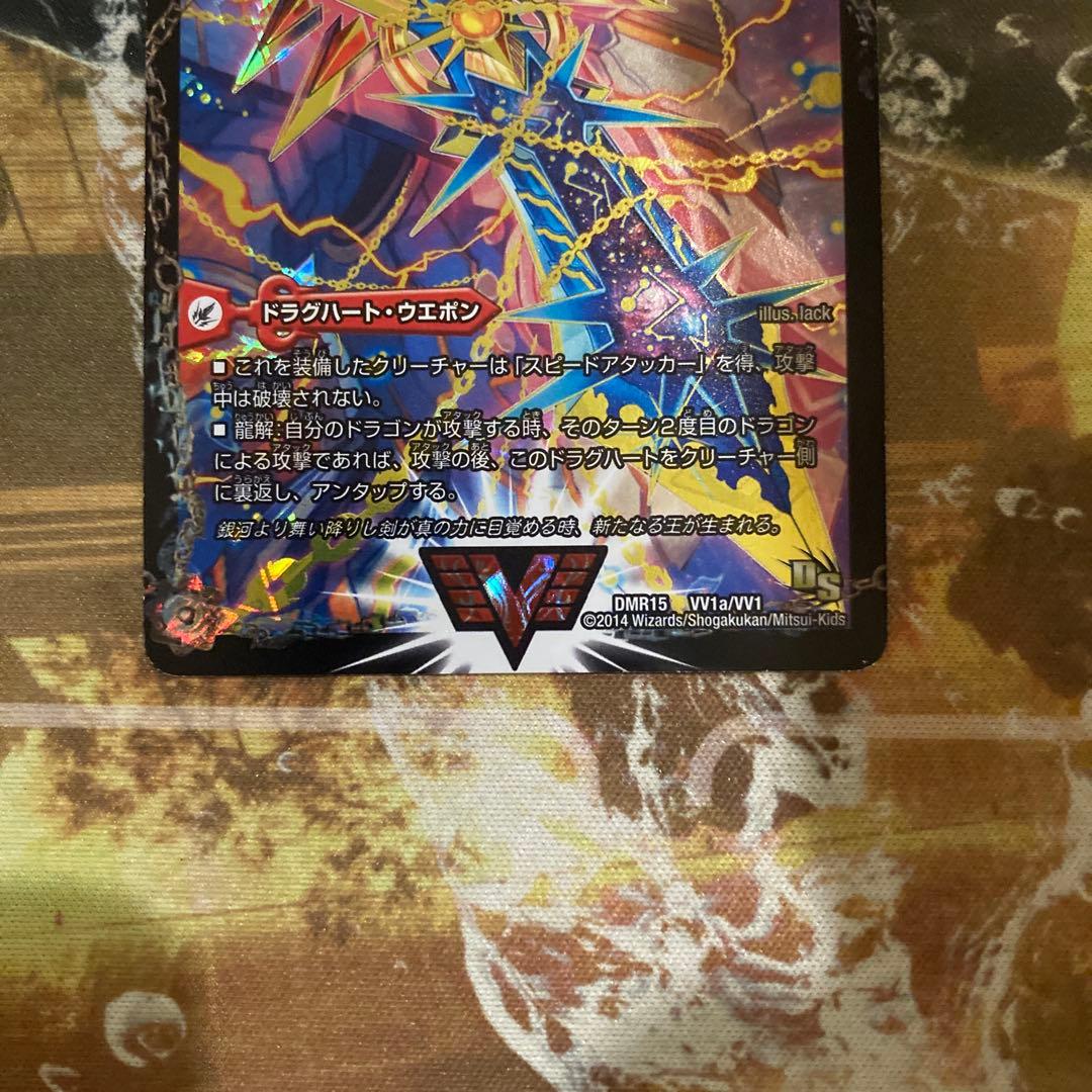 ★ 最強熱血 オウギンガ/無敵王剣 ギガハート 文字シク シークレット 初期