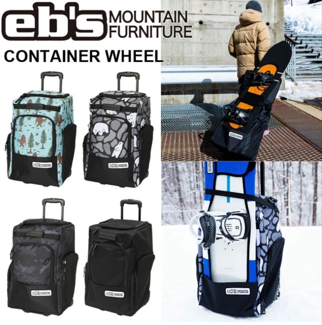 【美品】eb’s エビス スノーボード キャリーバッグ&トートセット ウィール