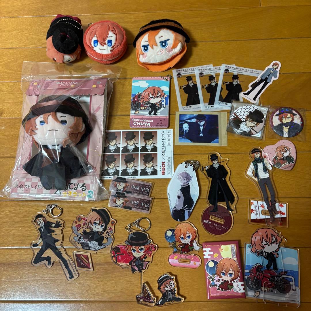 文豪ストレイドッグス 中原中也 グッズセット【バラ売り不可】