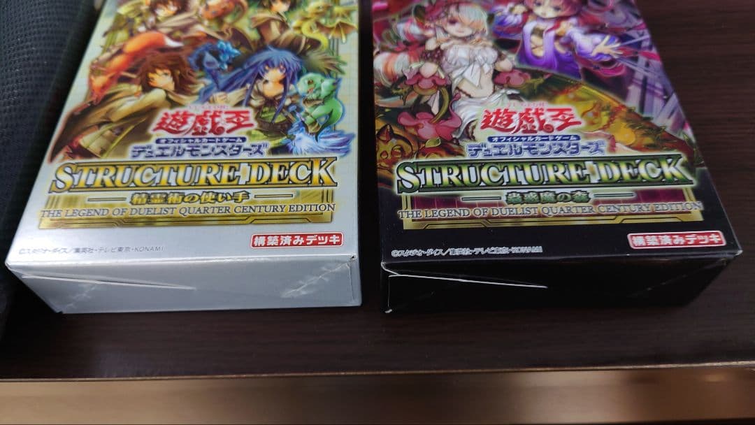 遊戯王　ストラクチャーデッキ EX 復刻版 決闘者伝説 新品未開封