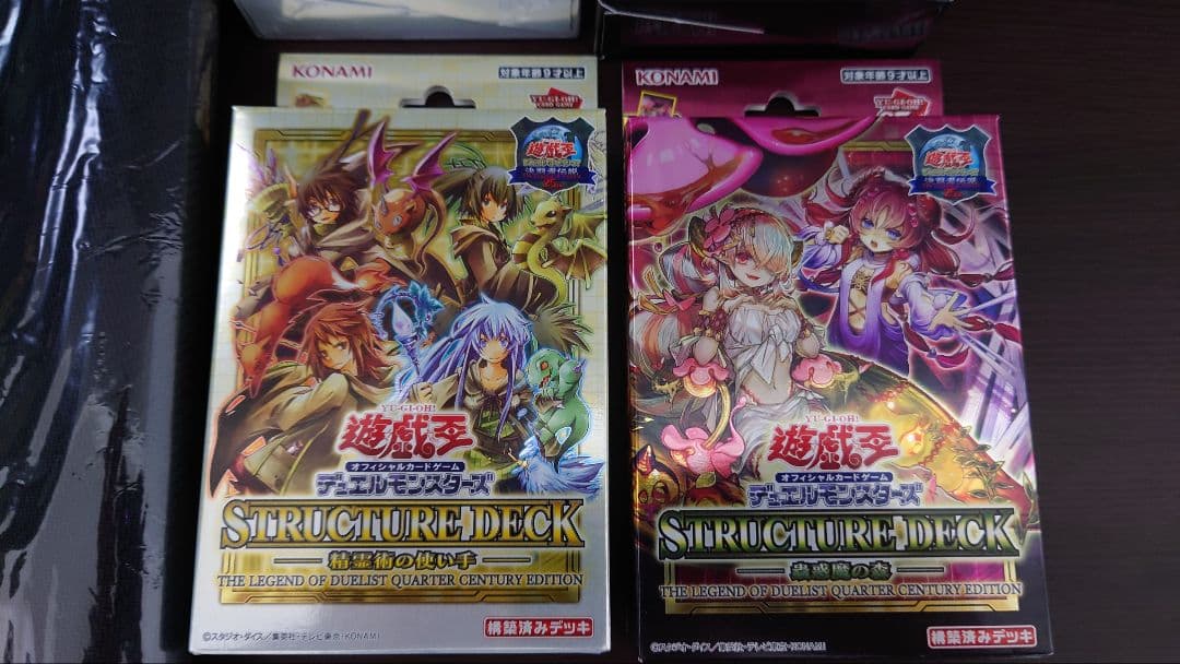 遊戯王　ストラクチャーデッキ EX 復刻版 決闘者伝説 新品未開封