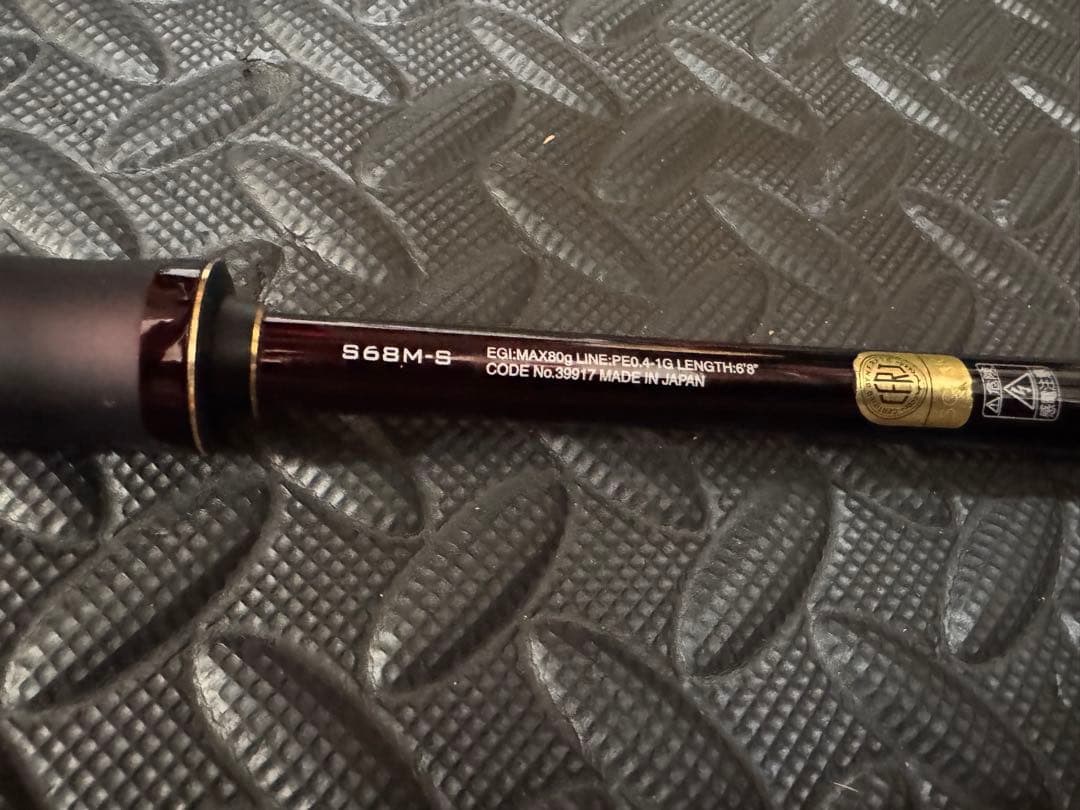 セフィアリミテッド Sephia LIMITED TIP EGING S68m