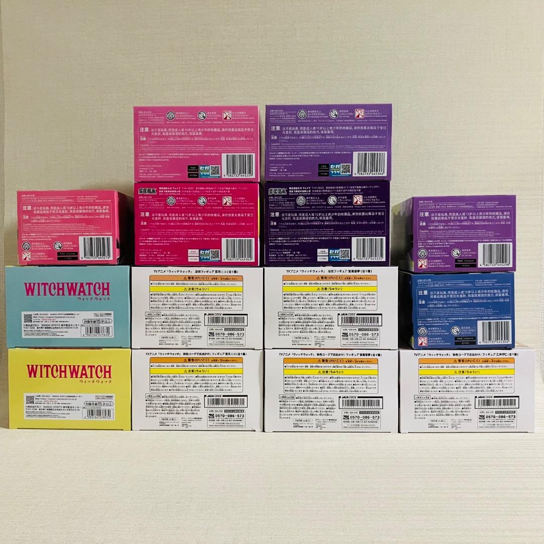 ウィッチウォッチ　プライズフィギュア　12点セット