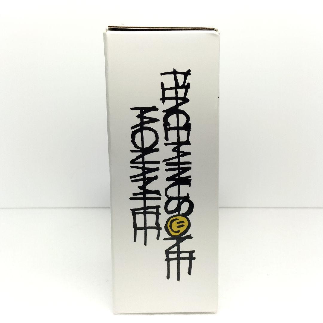 未開封 レア PMO X MONAMHEE ぬいぐるみキーリング SYHEE