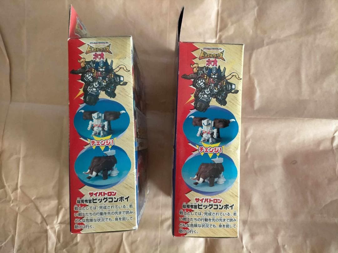 トランスフォーマー ビーストウォーズ ビッグコンボイ Transformers