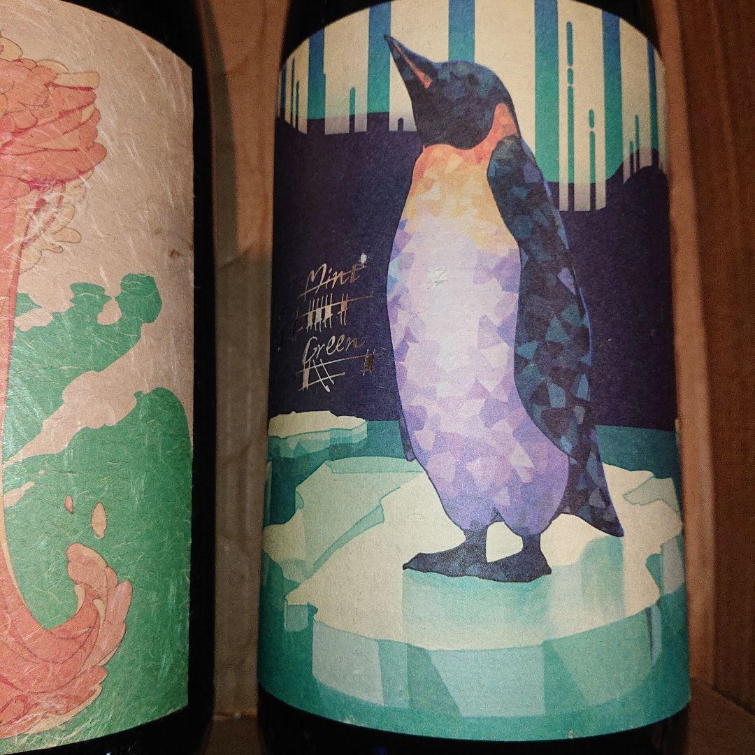 激レア国分酒造プレミアム焼酎フラミンゴオレンジ＆クールミントグリーン1.8L2本