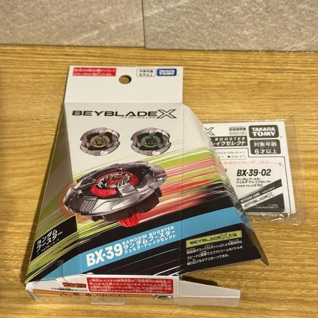 6個セット BX-39-03 シェルタードレイク 3-60D 緑