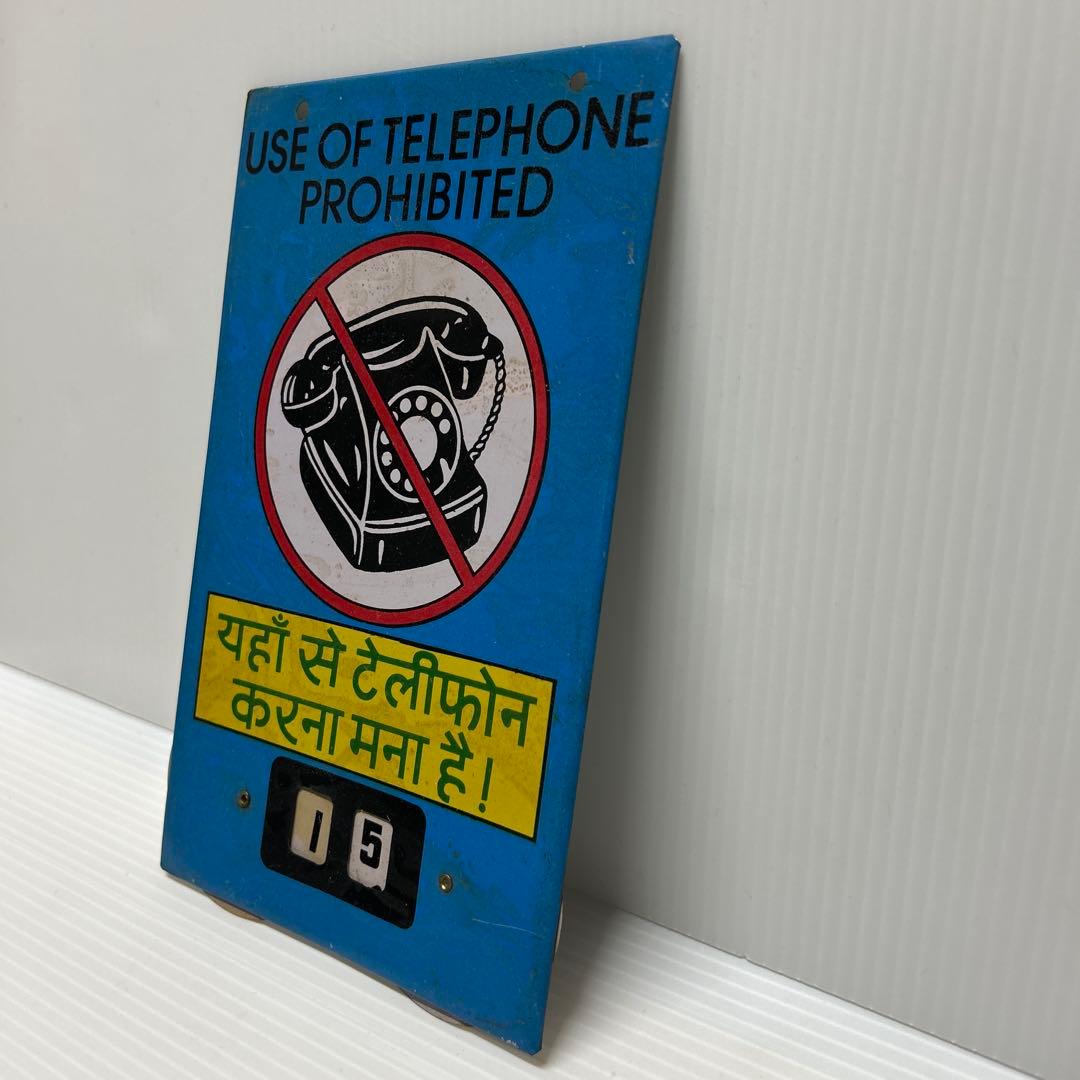 レア‼️インド製　ビンテージ ヒンディー語　ブリキ　金属看板 電話看板　看板