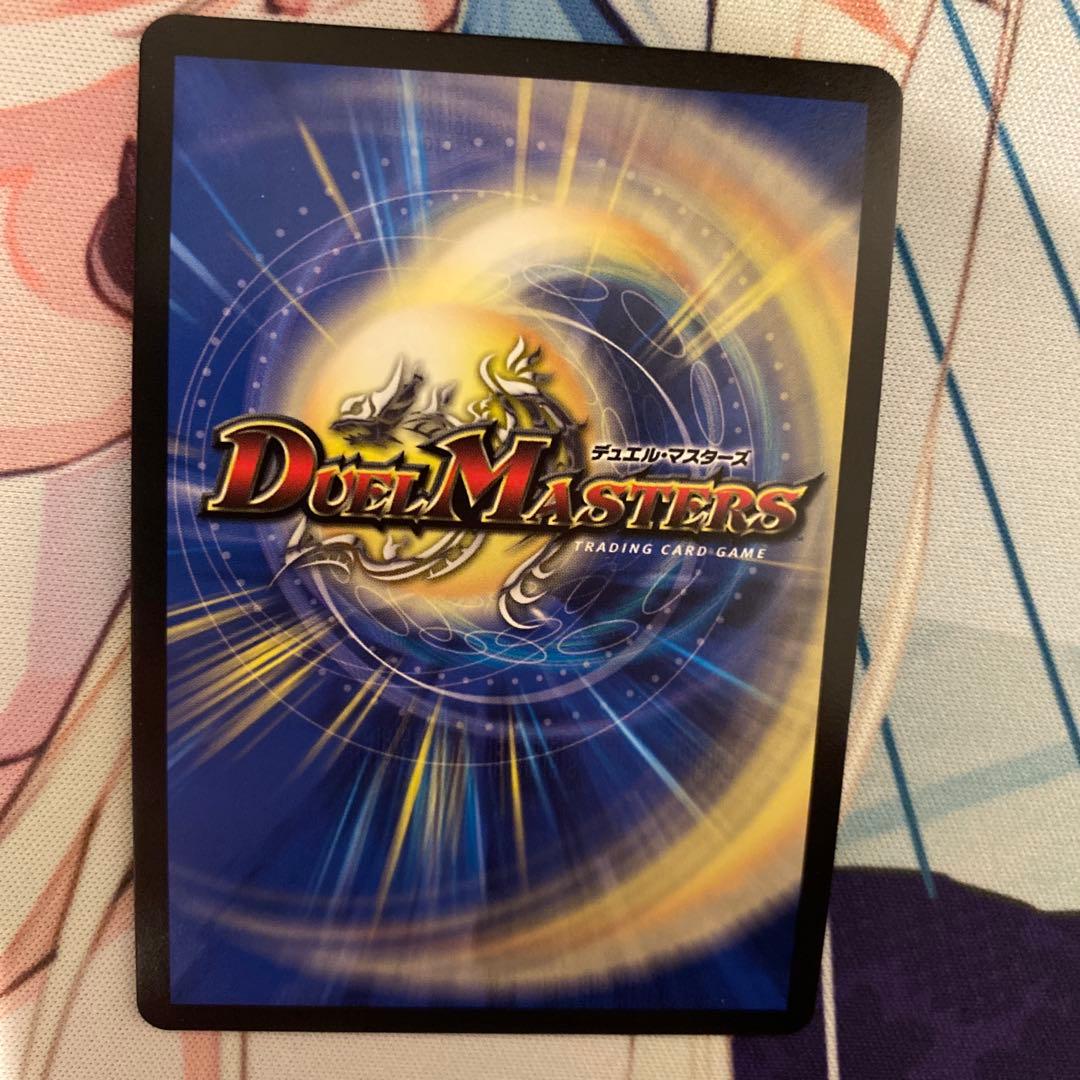 百鬼の邪王門　プロモ