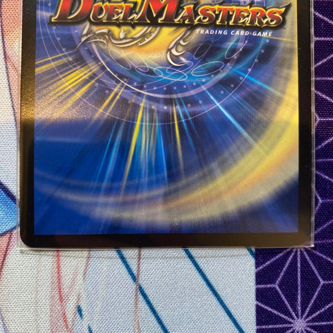 百鬼の邪王門　プロモ