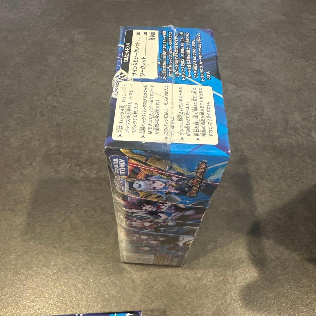 デュエル・マスターズTCG にじさんじコラボ　異次元の超獣使い　未開封5box