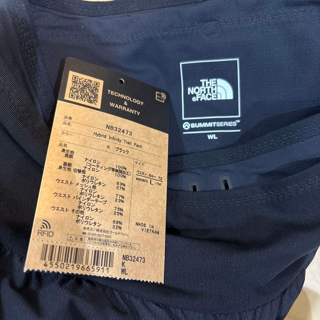ザノースフェイス　サミットシリーズ　ハイブリッドインフィニティトレイルパンツ