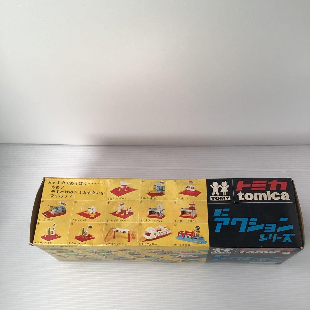トミカ　ミニアクションシリーズ　26 トミカカーサービス