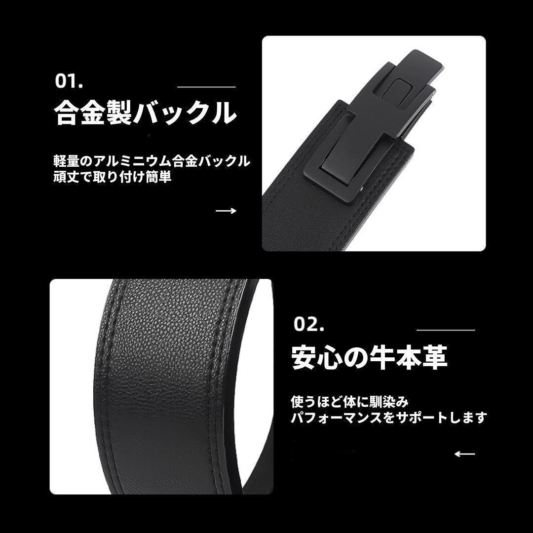 パワーベルト トレーニングベルト レバーアクション 牛革 厚さ13ｍｍ Mサイズ
