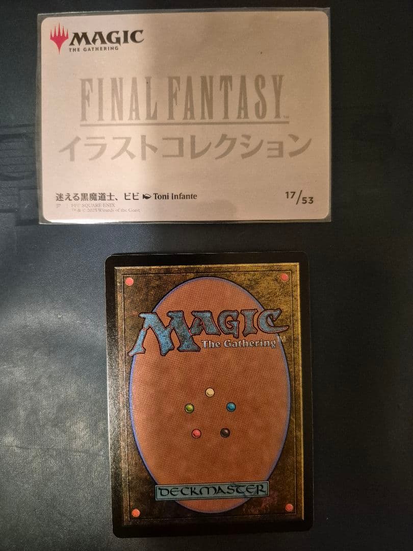 MTG 迷える黒魔道士、ビビ 日本語版1枚+アートカード1枚