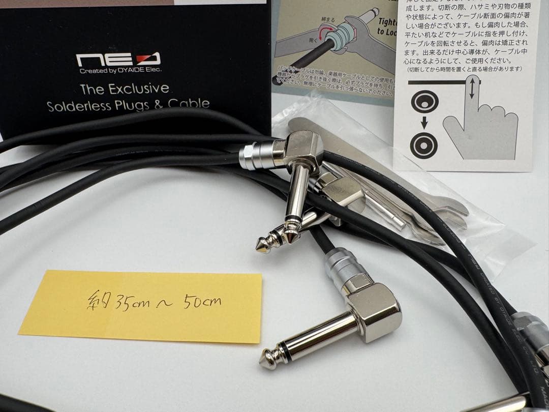 OYAIDE ソルダーレスケーブル L6S6 中古 B