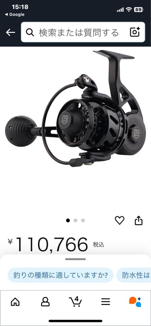 バンスタール　VAN STAAL VR151B