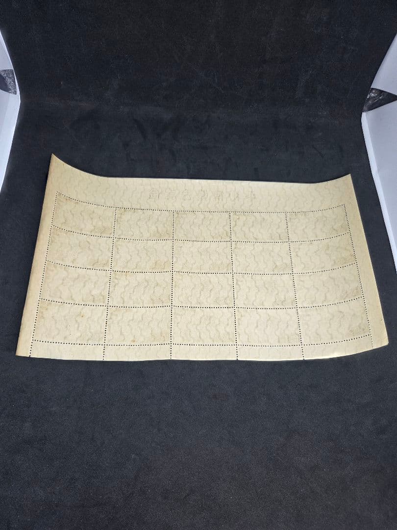 ヴィンテージ 穂高岳 シート 20枚 未使用 銭単位切手 昭和24年