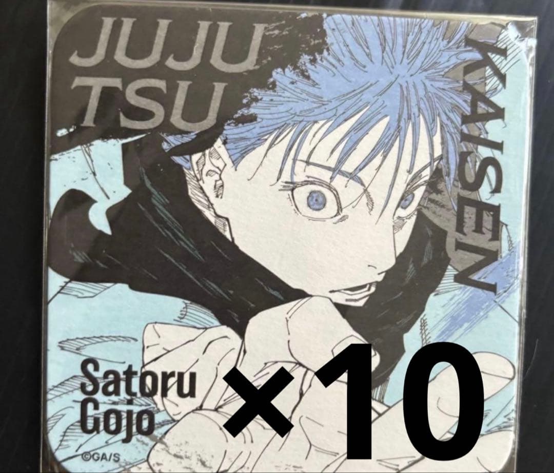 五条悟 アートコースター アトコ 呪術廻戦展 呪術廻戦 コースター